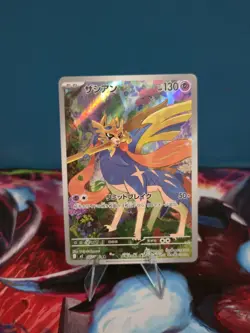 Zacian AR 087/080 M2 Inferno X - Pokemon Card Japanese MEGA - Image 1
