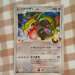 Rayquaza C 078/100 Pt3 Beat of the Frontier 1st Edition Holo Pokemon Card 2009 - Image 1