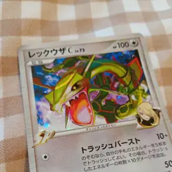 Rayquaza C 078/100 Pt3 Beat of the Frontier 1st Edition Holo Pokemon Card 2009 - Image 2