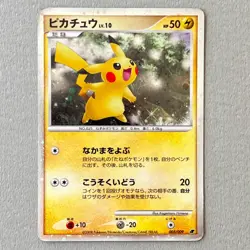 2008 Pokemon card Japanese Pikachu 003/009 Holo 11th Movie Promo MP - Image 1