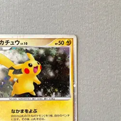 2008 Pokemon card Japanese Pikachu 003/009 Holo 11th Movie Promo MP - Image 3
