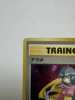 Pokemon TCG Sabrina Trainer Gym Japanese Holo Card 1996 Ken Sugimori - Image 5