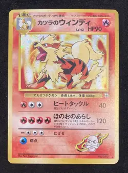 Pokemon Card Blaine’s Arcanine Gym Challenge Rare Holo Japanese NM - Image 1