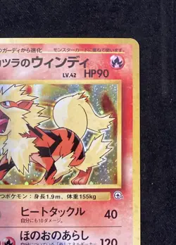 Pokemon Card Blaine’s Arcanine Gym Challenge Rare Holo Japanese NM - Image 3