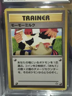 Pokemon Card Moo Moo Milk Japanese Banned Trainer Neo Genesis 2000 Ace Grade 9 - Image 5