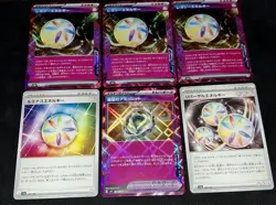 Pokemon TCG Mixed Ace Spec + 6 Card Lot - Image 1