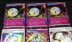 Pokemon TCG Mixed Ace Spec + 6 Card Lot - Image 2
