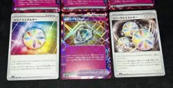 Pokemon TCG Mixed Ace Spec + 6 Card Lot - Image 4