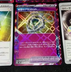 Pokemon TCG Mixed Ace Spec + 6 Card Lot - Image 5