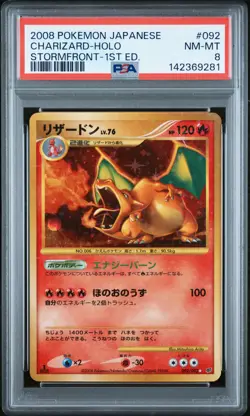 2008 POKEMON JAPANESE STORMFRONT 1ST EDITION #092 CHARIZARD-HOLO PSA 8 - Image 1