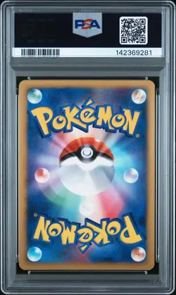 2008 POKEMON JAPANESE STORMFRONT 1ST EDITION #092 CHARIZARD-HOLO PSA 8 - Image 2