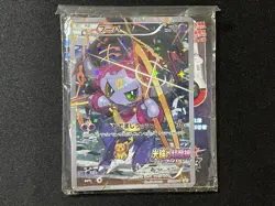 2015 Pokemon Card Hoopa 155/XY-P Sealed Japanese - Image 1