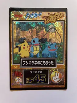 Pikachu Bulbasaur Squirtle Pokemon Meiji Movie Get Card Promo No.38 Nintendo - Image 1