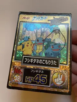 Pikachu Bulbasaur Squirtle Pokemon Meiji Movie Get Card Promo No.38 Nintendo - Image 3