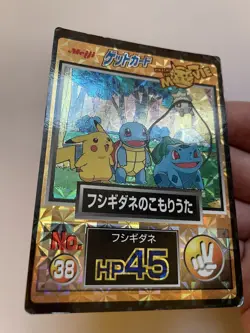Pikachu Bulbasaur Squirtle Pokemon Meiji Movie Get Card Promo No.38 Nintendo - Image 4