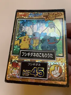 Pikachu Bulbasaur Squirtle Pokemon Meiji Movie Get Card Promo No.38 Nintendo - Image 5