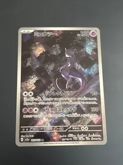 Pokemon TCG Mewtwo 183/165 Sv2a: Pokemon Card 151 Holo (Japanese) NM - Image 1