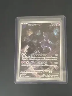 Pokemon TCG Mewtwo 183/165 Sv2a: Pokemon Card 151 Holo (Japanese) NM - Image 3