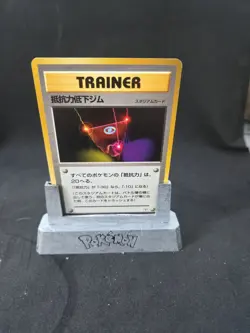 Pokemon Resistance Gym Challenge Japanese Trainer Card - Image 1