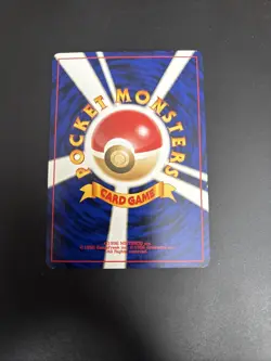 Dark Pupitar No.247 - Neo Destiny 2001 WOTC - Japanese Pokemon TCG Card - Image 2