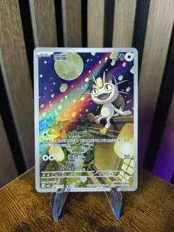Pokemon TCG Chinese Gem Pack 3 CBB3C Exclusive Card Meowth 02 07/07 (0207/07) NM - Image 1