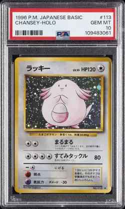 1996 Pokemon Base Set Japanese #113 Chansey-Holo Card PSA 10 - Image 1