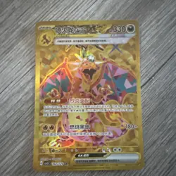 Pokemon S-Chinese 2025 Charizard Card CSV5C-162/129 Holo NM Charizard EX UR - Image 1