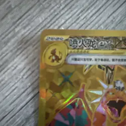 Pokemon S-Chinese 2025 Charizard Card CSV5C-162/129 Holo NM Charizard EX UR - Image 3