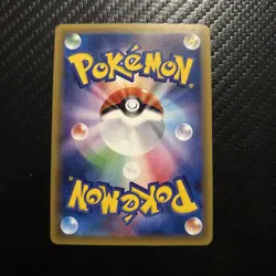 Pokemon Card - Gyarados Holo 032/087 CP6 1st ED 20th Anniversary Japanese - Image 2