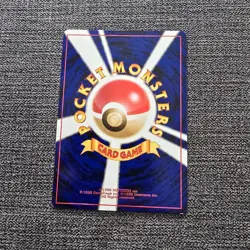 Japanese Dark Exeggutor No.103 Neo Destiny Old Back Near MINT Pokemon Card WOTC - Image 2