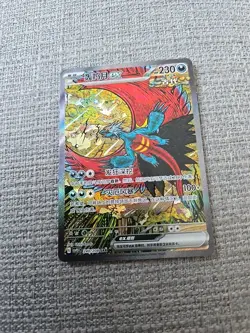 Pokemon TCG Roaring Moon EX SAR Simplified Chinese Card 240/208 Mint - Image 1