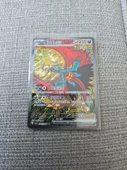 Pokemon TCG Roaring Moon EX SAR Simplified Chinese Card 240/208 Mint - Image 2