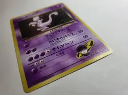 1998 Japanese Team Rocket’s Mewtwo Holo LV.35 HP70 –Vintage Pokemon Card - LP - Image 5
