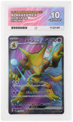 ACE 10 Alakazam ex 190/165 2023 Pokemon Card 151 Secret Rare Perfect Subgrades - Image 1