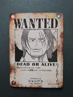 Shanks OP09-004 SR Alternative Art One Piece CCG Emperors in the New World TCG - Image 1
