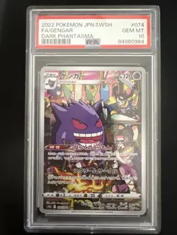 2022 Pokemon Japanese SWSH Dark Phantasma Gengar CHR 074/071 PSA 10 - Image 1