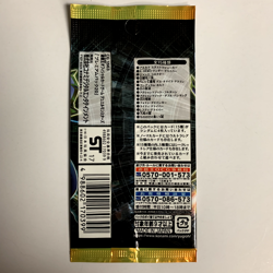Yugioh Premium Pack 20 Booster Pack Sealed Japanese SEALED - Image 2
