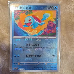 Squirtle 007/165 SV2a Pokemon Card 151 JP Reverse Holo 2023 60 HP - Image 1