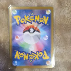 Squirtle 007/165 SV2a Pokemon Card 151 JP Reverse Holo 2023 60 HP - Image 2
