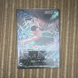 Bandai One Piece Card Game Roronoa Zoro Leader OP12-002 L Alt Art Foil JP - Image 3