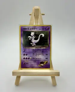 Nintendo Pokemon TCG Team Rocket Rocket's Mewtwo Holo Rare No.150 HP 70 1996 - Image 1