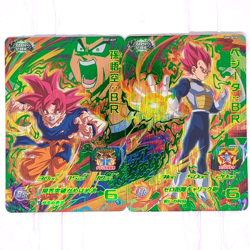 UGM7-BCP7 UGM7-BCP8 Son Goku Vegeta Super Dragon Ball Heroes Trading Card CP NM - Image 1