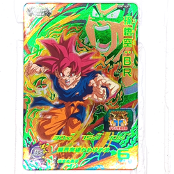 UGM7-BCP7 UGM7-BCP8 Son Goku Vegeta Super Dragon Ball Heroes Trading Card CP NM - Image 2