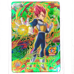 UGM7-BCP7 UGM7-BCP8 Son Goku Vegeta Super Dragon Ball Heroes Trading Card CP NM - Image 3
