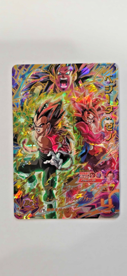 Bandai Super Dragon Ball Heroes cards UGM6-055 Vegeta:Xeno SSJ4 UR Trading card - Image 1