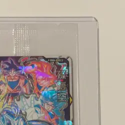 Bandai Super Dragon Ball Heroes cards BM6-ASEC2 Son Goku all form SEALED - Image 5