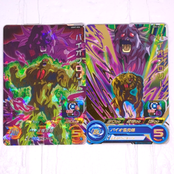 UGM7-026 MM3-042 Bio Broly Super Dragon Ball Heroes Trading Card SR LP - Image 1