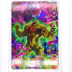 UGM7-026 MM3-042 Bio Broly Super Dragon Ball Heroes Trading Card SR LP - Image 3