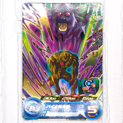 UGM7-026 MM3-042 Bio Broly Super Dragon Ball Heroes Trading Card SR LP - Image 5