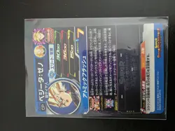 Vegeta : Xeno (CP) UM6-CP4 - Super Dragon Ball Heroes Trading Card - Image 2